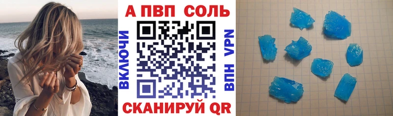 продажа наркотиков  Игра  A PVP мука 