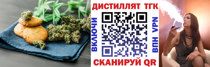 Еда ТГК марихуана закладки Игра