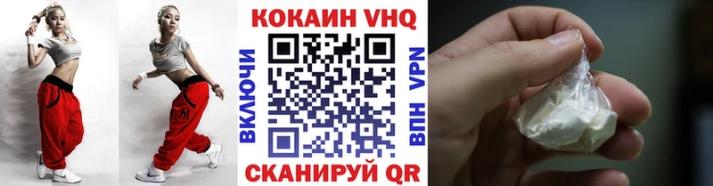КОКАИН 98%  цены наркотик  Игра 