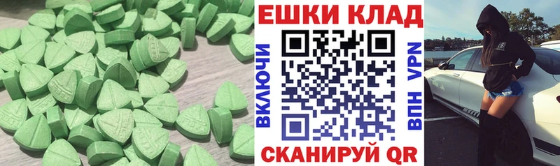 блэк спрут сайт  Игра  Экстази ешки  дарнет шоп 