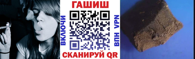 ГАШИШ VHQ  ссылка на мегу tor  Игра 