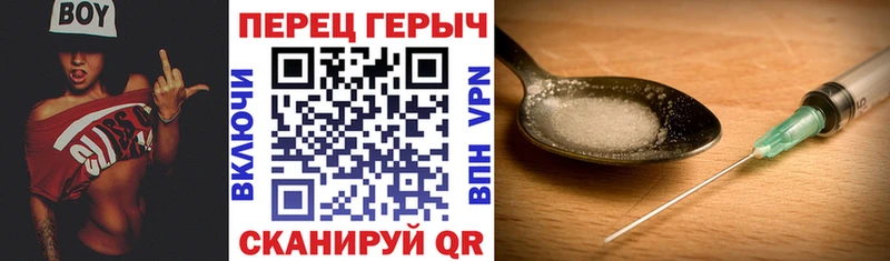 наркотики Игра Героин белый