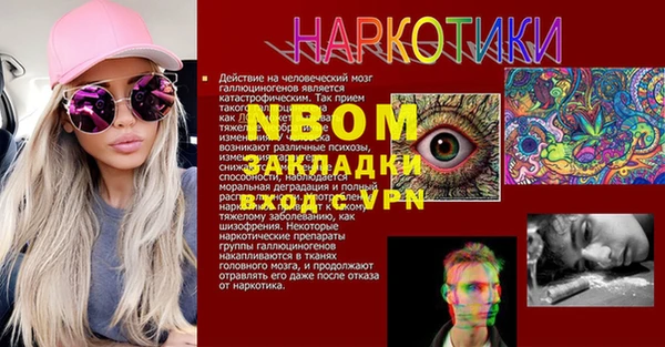 MDMA Алексин