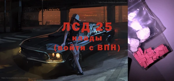 MDMA Алексин