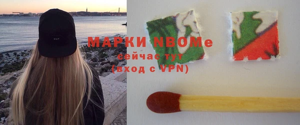 MDMA Алексин