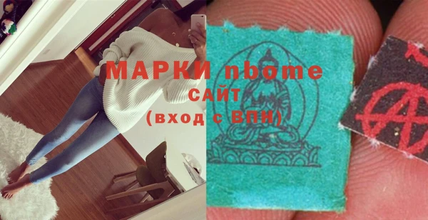 MDMA Алексин