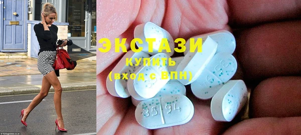 MDMA Алексин