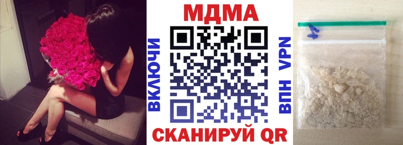 продажа наркотиков  Игра  МДМА кристаллы 