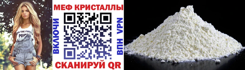 Меф мука  мориарти какой сайт  Игра 