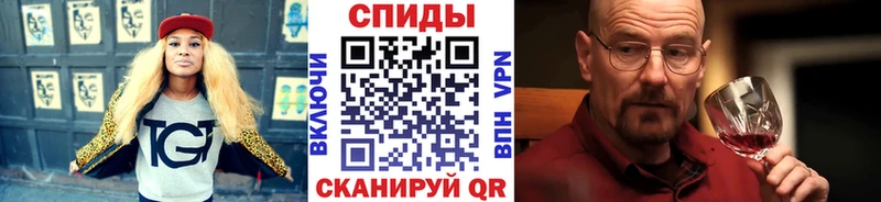 Метамфетамин кристалл  маркетплейс какой сайт  Игра 