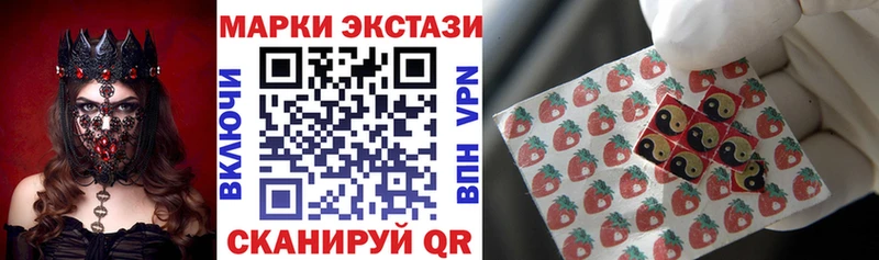 Марки 25I-NBOMe 1500мкг  наркотики  blacksprut tor  Игра 