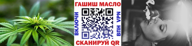 darknet состав  Игра  ТГК гашишное масло  купить   hydra ONION 